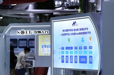 基于云的业务外包服务 数字时代的战略选择